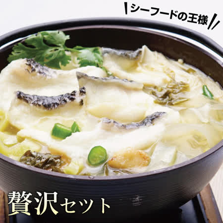 欣明生鮮
哈克嫩鱈火鍋魚片3盒