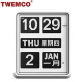 【TWEMCO】復古收藏 超大數字翻頁鐘/掛鐘/萬年曆 (BQ-1700 中文日期)