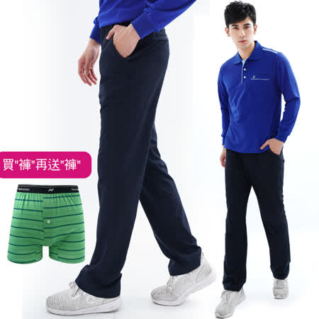 遊遍天下
彈性抗UV長褲