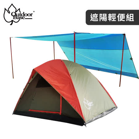 Outdoorbase
六人雙門透風帳篷