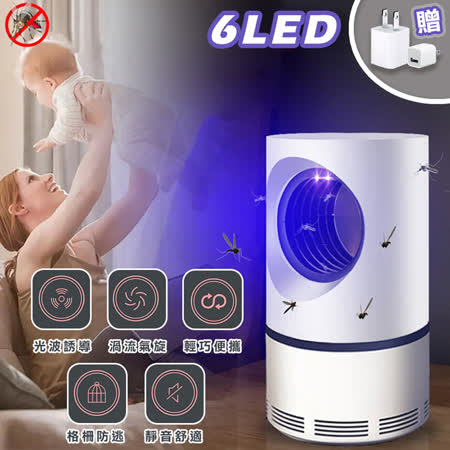 Reddot
360度LED靜音光化捕蚊燈