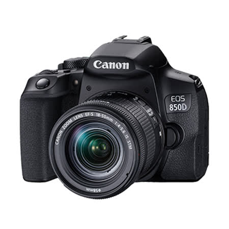 Canon 850D 18-55mm
IS STM 單鏡組(公)
