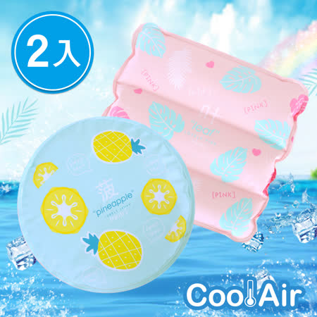 CoolAir
涼感降溫冰涼墊2入組