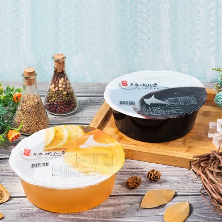 【黑丸嫩仙草】
 仙草/檸檬寒天愛玉