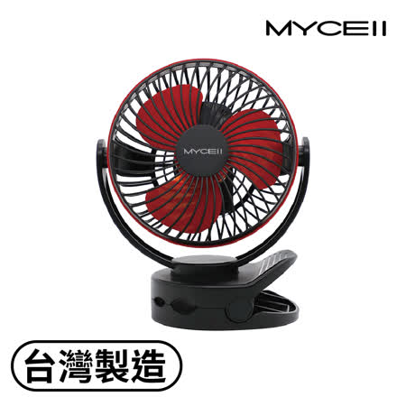 【Mycell】
 LED可攜充電式風扇