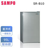 (含運無安裝)【SAMPO聲寶】95公升單門冰箱 SR-B10