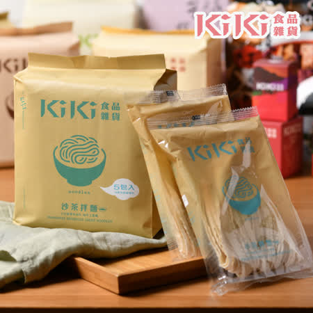 KiKi食品雜貨
沙茶拌麵 5包/袋