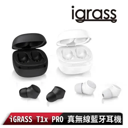 igrass T1x PRO 真無線藍牙耳機