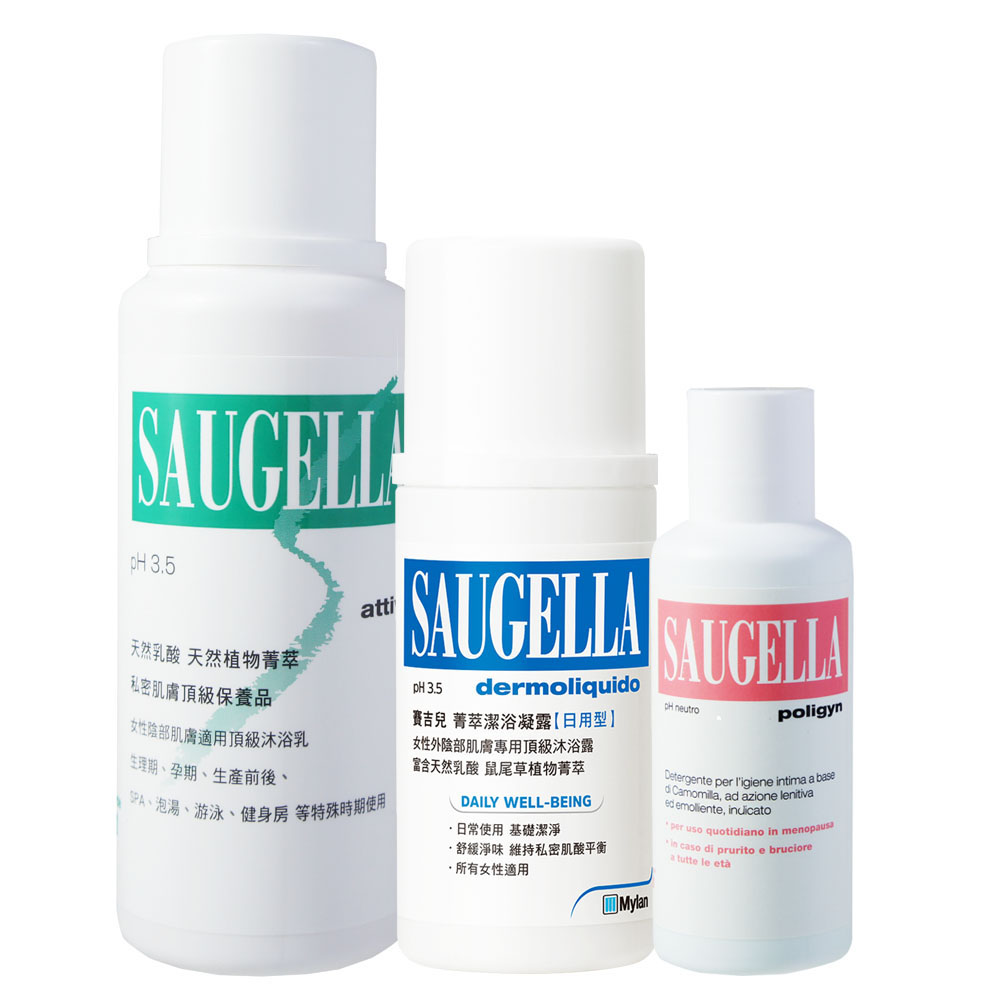SAUGELLA賽吉兒 菁萃潔浴凝露(加強)250ml特惠組