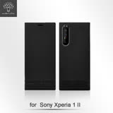 Metal-Slim Sony Xperia 1 II 荔枝壓紋 超薄TPU 側掀可立皮套 6.5吋