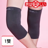 【京美】銀纖維能量護膝(1雙)--美鳳有約推薦