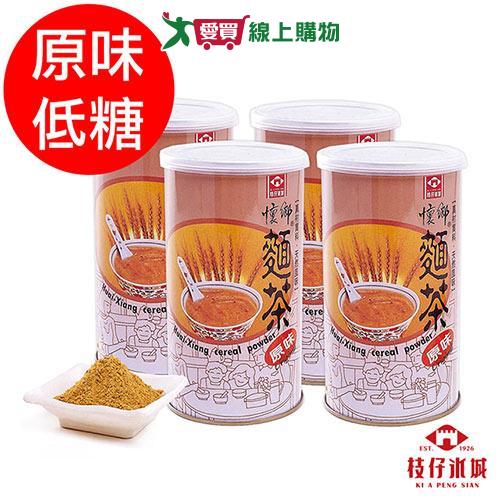 預購-百年枝仔冰城 懷鄉-古早低糖麵茶香濃組 原味麵茶低糖1000gX4罐