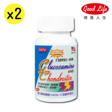 【得意人生】新二型
膠原蛋白玻尿酸葡萄糖胺