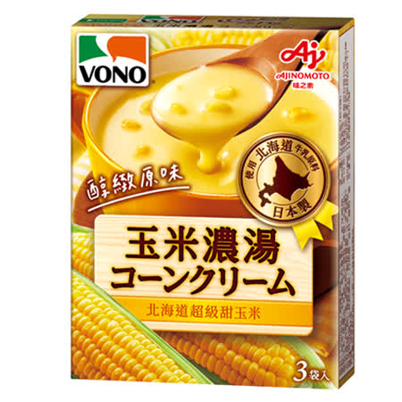 【味之素】 VONO醇緻原味-玉米濃湯(3入)57.6G