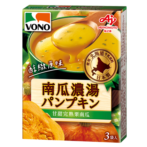 【味之素】VONO醇緻原味-南瓜濃湯(3入)52.2G