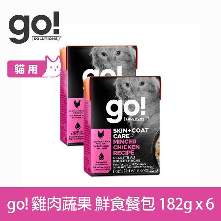 go! 嫩絲雞肉蔬果
鮮食利樂貓餐包