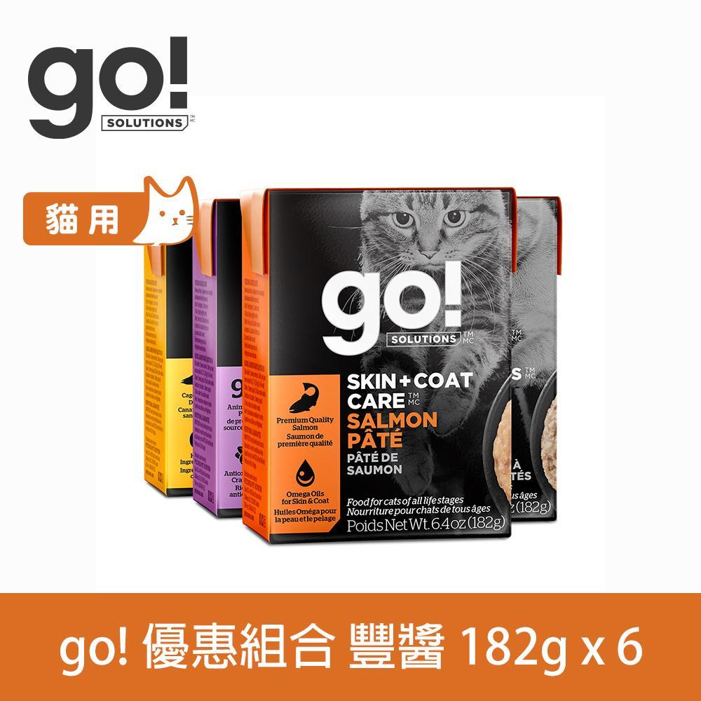 【go!】豐醬系列 鮮食利樂貓餐包 五口味混搭 182g 6件組