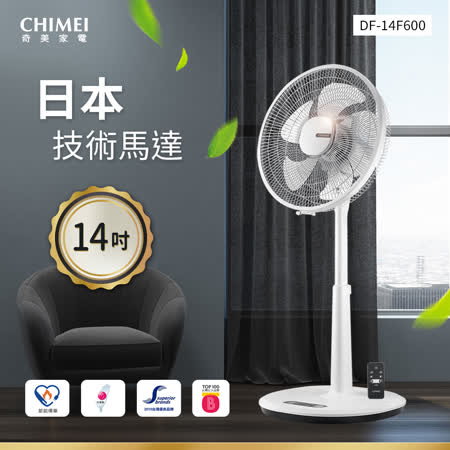 CHIMEI奇美 DF-14F600 14吋DC節能立扇