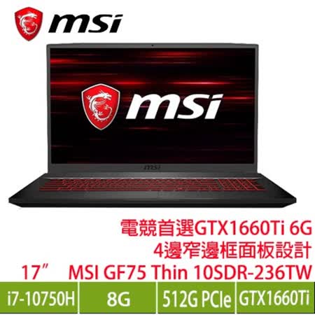 MSI 輕薄電競/10代i7
512G SSD/GTX1660Ti