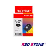 RED STONE for CANON PG-745XL高容量環保墨水匣(黑色)