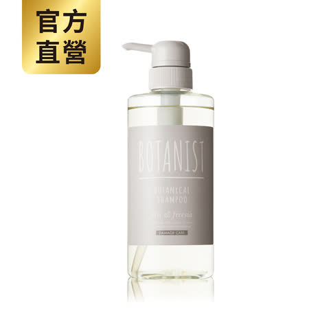 BOTANIST 
植物性洗髮精(受損護理型) 