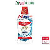 高露潔全效亮白去漬漱口水(1+1超值組) 500ml【愛買】