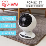 【贈印度美肌皂】 IRIS 愛麗思 PCF-SC15T 空氣對流循環扇  電風扇 (公司貨)