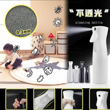 【Reddot 紅點生活】不透光液體收納瓶-持續噴霧款(微小水滴0.3mm)