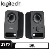 【logitech 羅技】Z150 多媒體音箱 黑