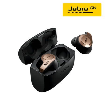 Jabra Elite 65t 入耳式全無線藍牙耳機