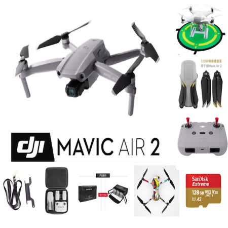 新品上市 大疆dji Mavic Air 2 空拍機無人機單機版保險玩家套組 Friday購物