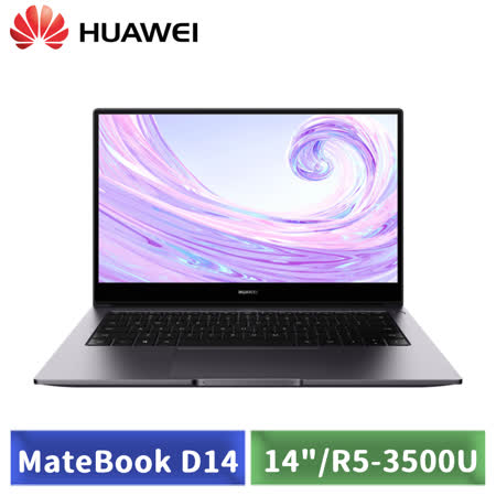 HUAWEI MateBook D14
AMD/8G/512G SSD/W10