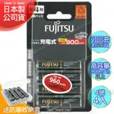 日本製 Fujitsu富士通 低自放電高容量900mAh充電電池HR-4UTHC (4號4入)+專用儲存盒*1