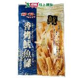 珍珍香烤魷魚條80g【愛買】