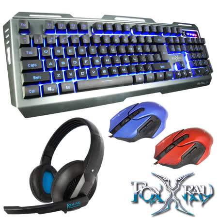 FoxXRAY 電競超值組
電競鍵盤+滑鼠+耳麥