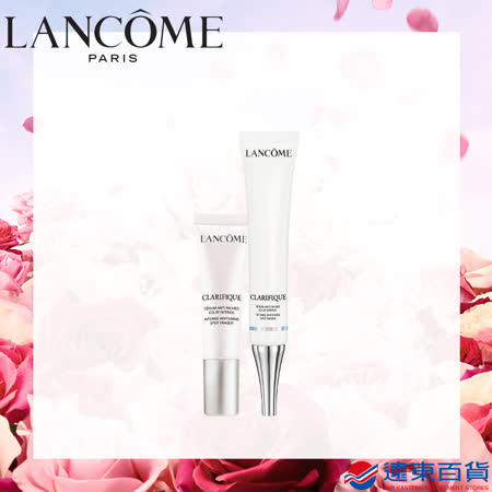 Lancôme 蘭蔻 超極光淨白淡斑精華30ml