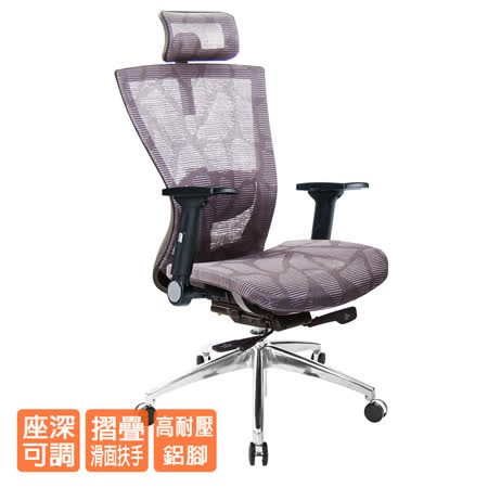 GXG 高背全網 電腦椅 (摺疊滑面扶手/鋁腳) TW-81Z5 LUA1J