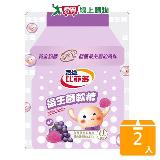 比菲多軟糖(葡萄) 75G【兩入組】【愛買】