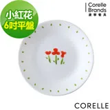 (任選) 【美國康寧 CORELLE】小紅花6吋平盤