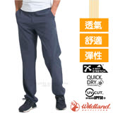 【荒野 WildLand】男新款 四向彈性抗UV/快乾透氣吸濕排汗長褲(UPF50+)_S1372 深灰 L