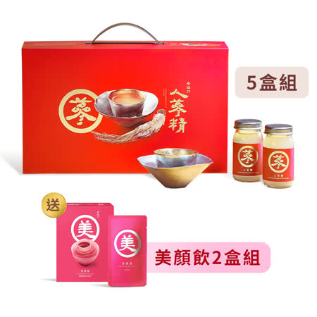 老協珍
人蔘精5盒組