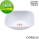 (任選) 【美國康寧 CORELLE】小紅花方形23oz小碗