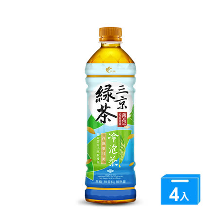 光泉冷泡茶三京綠茶無糖585ML*4    