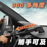 【Reddot 紅點生活】360度強力自動手機支架