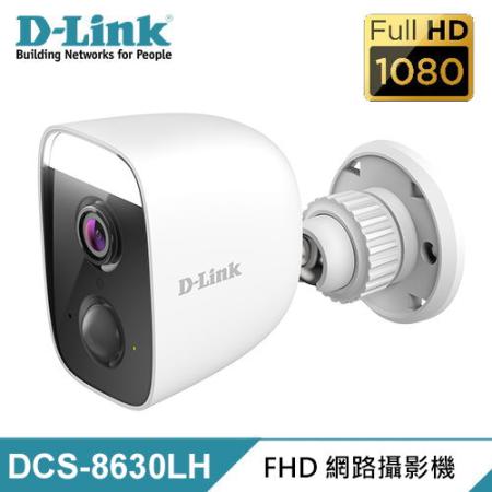 D-Link友訊 DCS-8630LH Full HD 戶外自動照明網路攝影機