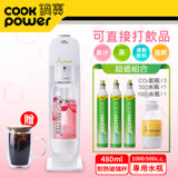 【鍋寶】萬用氣泡水機+CO2鋼瓶3入組(加贈雙層玻璃杯) EO-BWM210CY6Z1Z2DG48