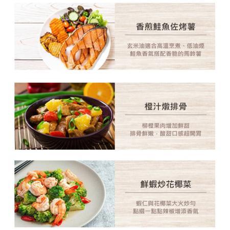 【自然時記】玄米油禮盒(1L*2瓶)
