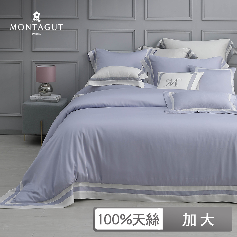 MONTAGUT-羅蘭紫-300織紗萊賽爾纖維-天絲-薄被套床包組(加大)