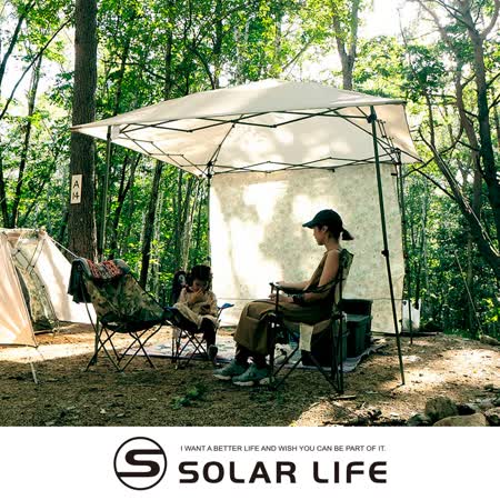 Coleman 快搭遮陽帳(含邊布)