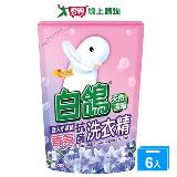 白鴿天然濃縮抗菌洗衣精補充包-迷人小蒼蘭2000gx6入(箱)【愛買】